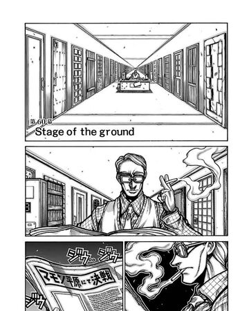 Chapter 60 Drifters Wiki Fandom Chapter 60 Drifters Wiki Fandom