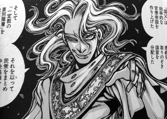 サンジェルミ伯 ドリフターズ Wiki Fandom サンジェルミ伯 ドリフターズ Wiki Fandom