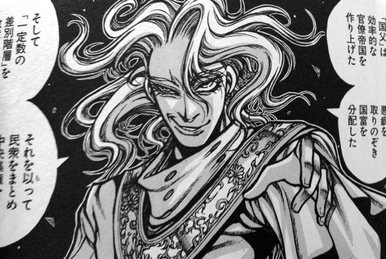 織田信長 | ドリフターズ Wiki | Fandom