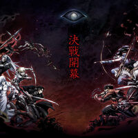 Drifters Anime Drifters Wiki Fandom