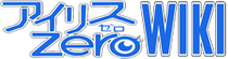 Iris Zero Wiki