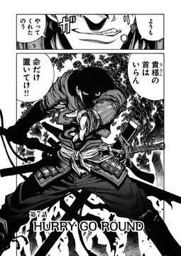 Drifters (Manga)/#1533037