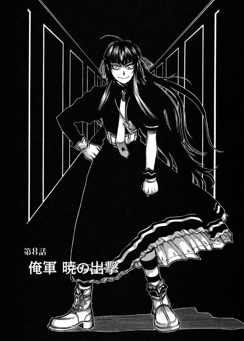 the black king (drifters and 1 more) drawn by koku_ga_(yoshimoto0613)