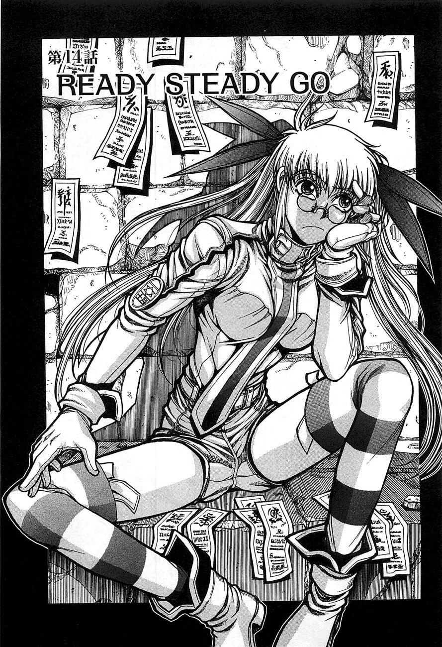 Chapter 14 Drifters Wiki Fandom