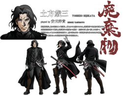 AmiAmi [Character & Hobby Shop]  Drifters - Magnet Sheet: Design 06  (Toshizo Hijikata)(Released)