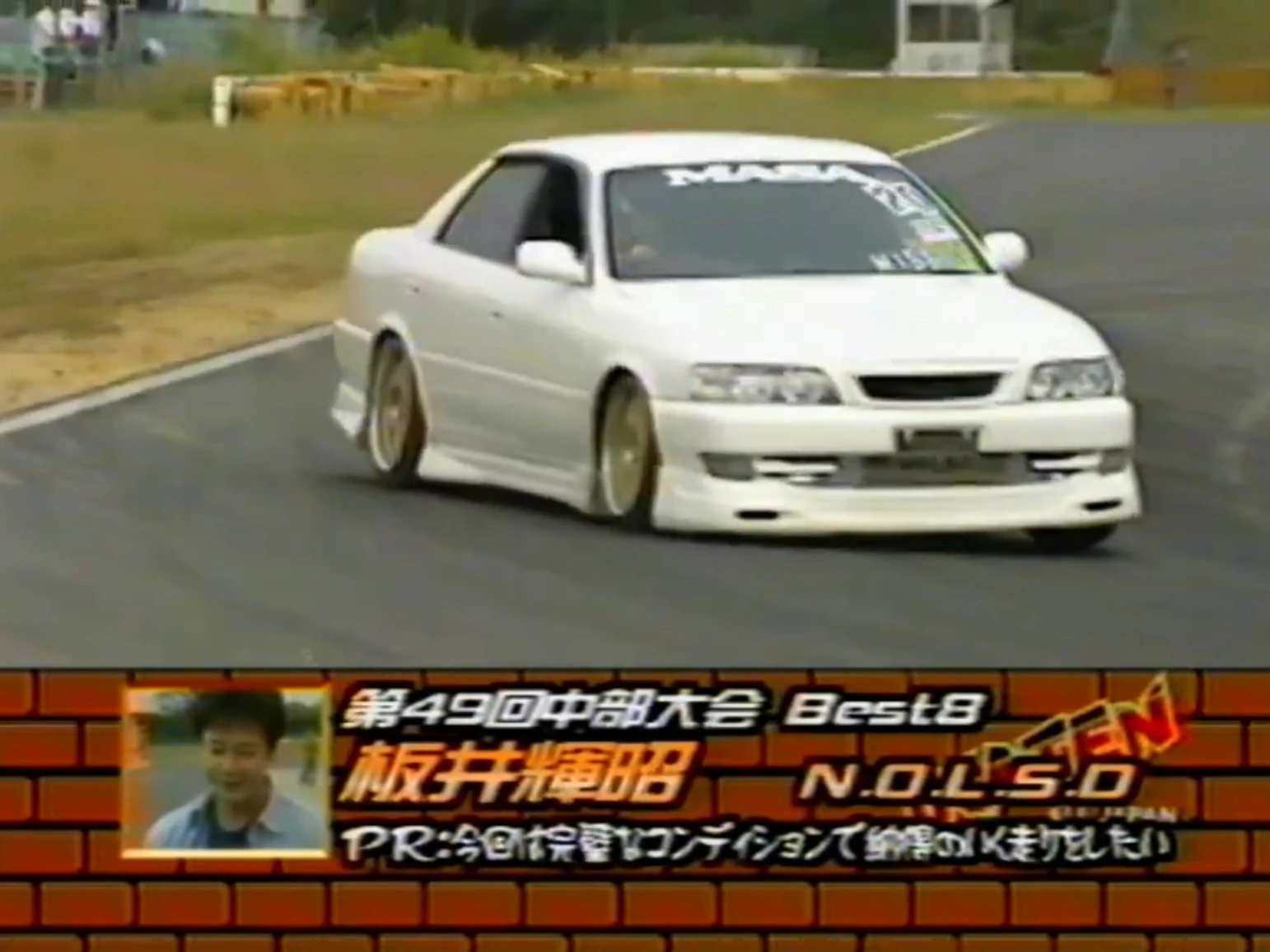 Teruaki Itai | Drifting Wiki | Fandom