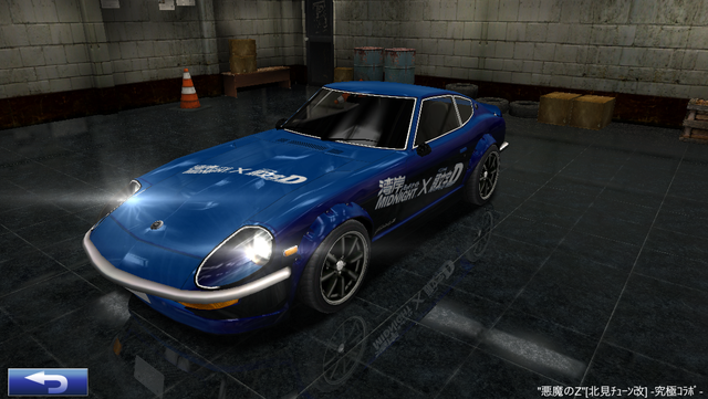 Fairlady Z S30 Devil Z Kitami Tune Reformed Ultimate Collaboration Drift Spirits Wiki Fandom