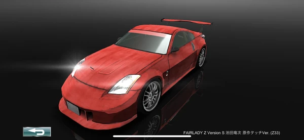 FAIRLADY Z Version S Ryuji Ikeda Original Touch Ver. (Z33) | Drift