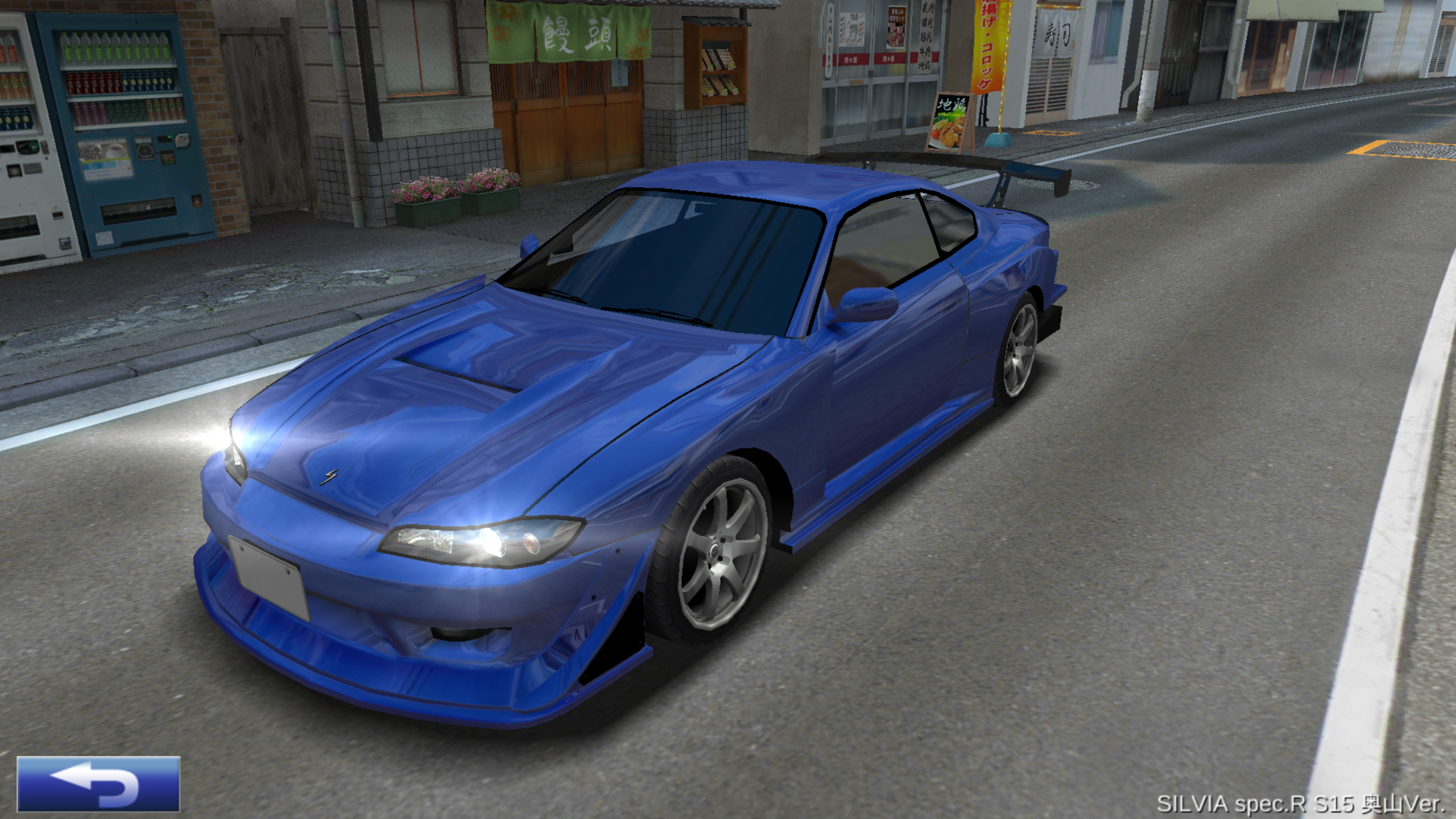 Silvia Spec R S15 奥山ver ドリフトスピリッツ Wiki Fandom Silvia Spec R S15 奥山ver ドリフトスピリッツ Wiki Fandom