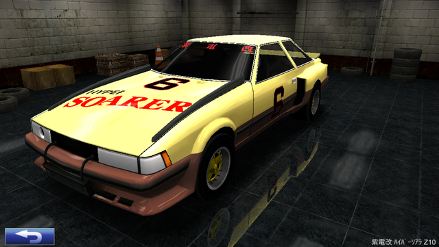 Shiden Kai Hyper Soarer Z10 | Drift Spirits Wiki | Fandom