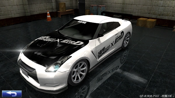 Gt R R35 Arise Ultimate Collaboration Drift Spirits Wiki Fandom
