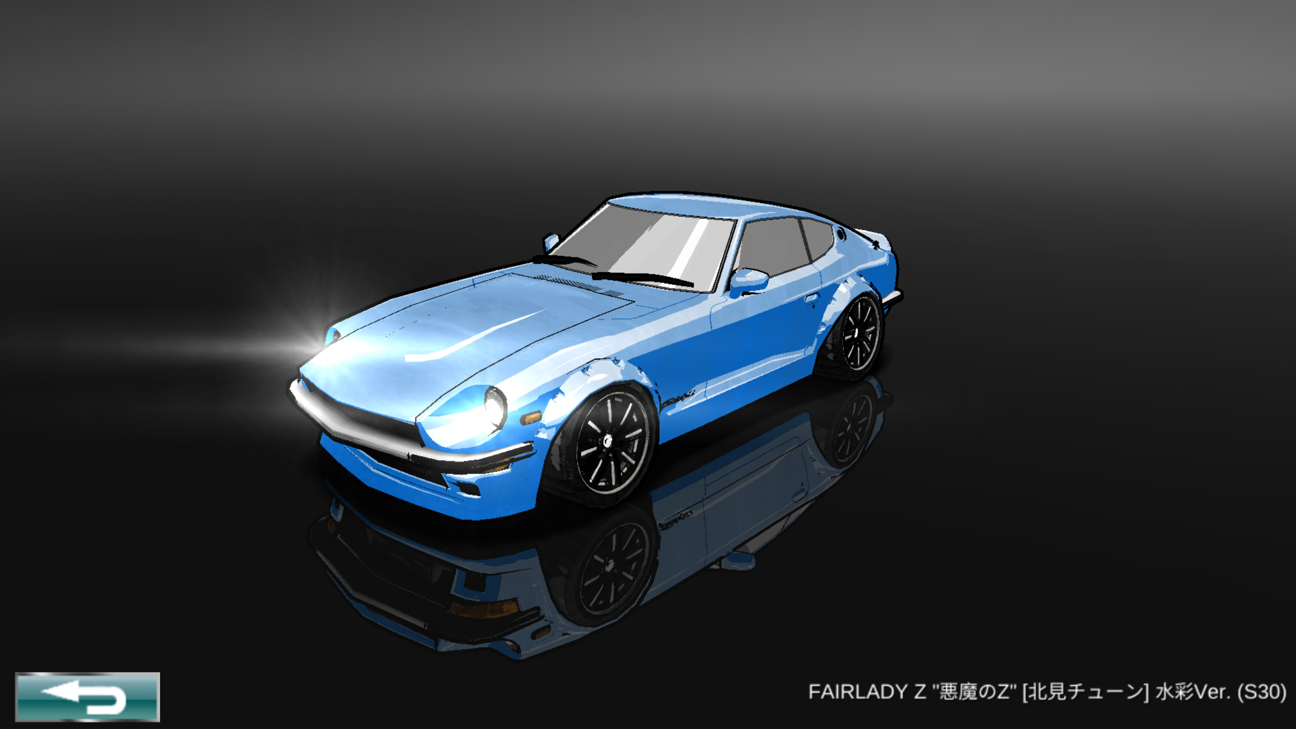 FAIRLADY Z 