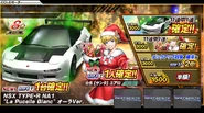 Special Order [Happy Holiday]