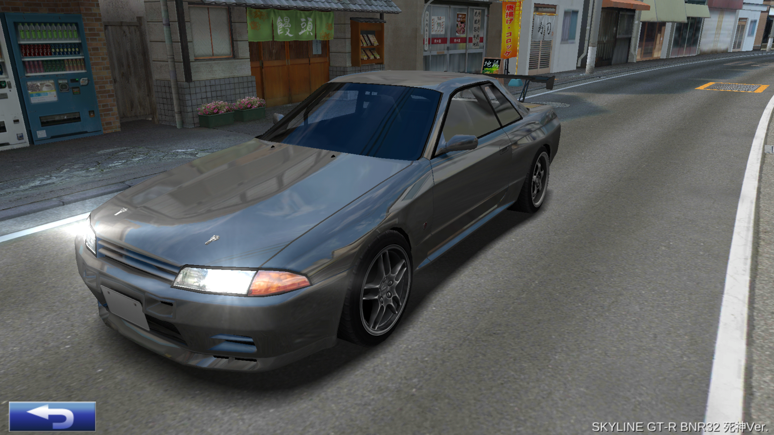 SKYLINE GT-R BNR32 死神Ver. | ドリフトスピリッツ Wiki | Fandom SKYLINE GT-R BNR32 死神Ver. | ドリフトスピリッツ Wiki | Fandom