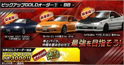 Silvia Q S Nakamura Kenta Ver S14 Drift Spirits Wiki Fandom