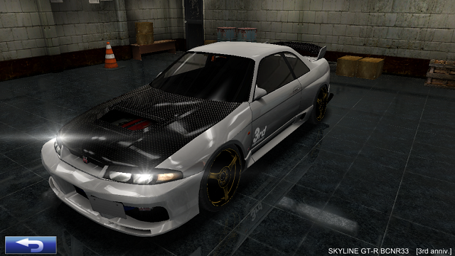 Skyline Gt R nr33 3rd Anniv ドリフトスピリッツ Wiki Fandom Skyline Gt R nr33 3rd Anniv ドリフトスピリッツ Wiki Fandom