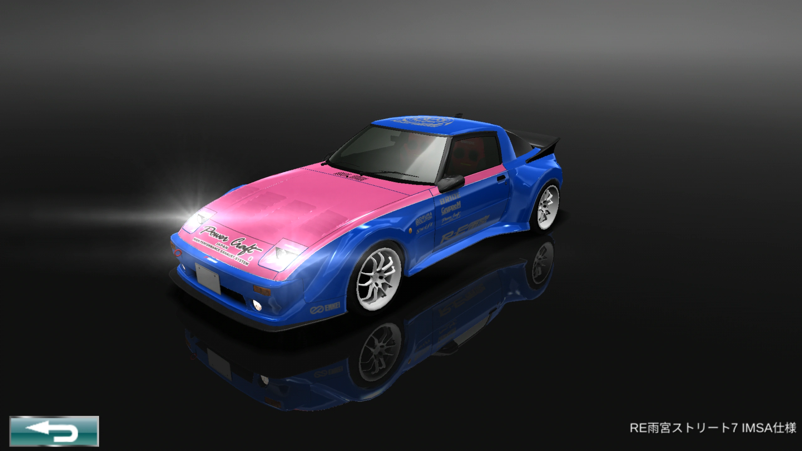 POPRACE IAM会場限定 2台セット RE雨宮RX-7/パンデムS13 POPRACE