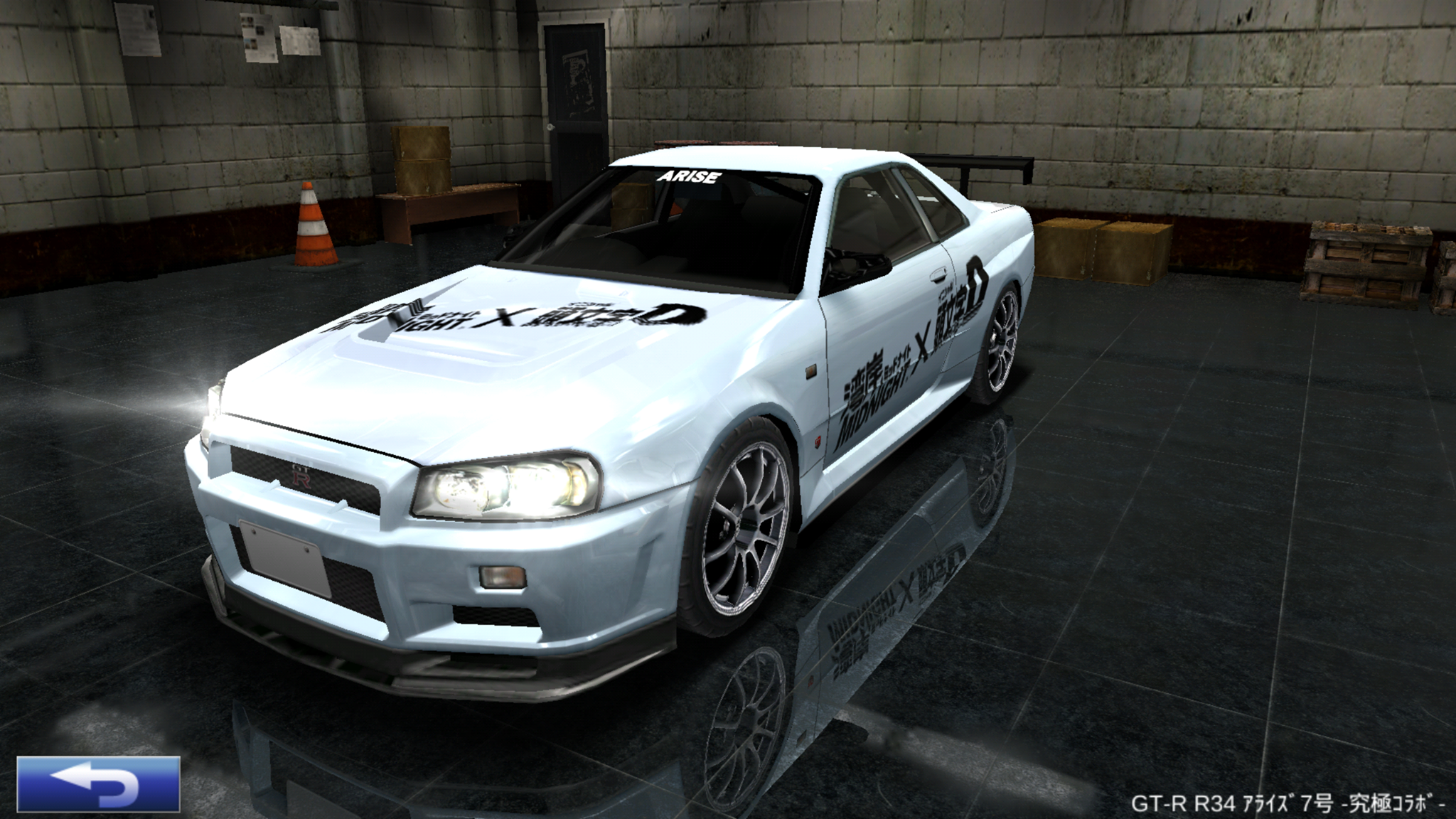 アイナナ 天　GTR 80点 アイナナ 天 GTR 80点 - メルカリ