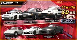 XD TOYOTA 86 ZN6 | Drift Spirits Wiki | Fandom