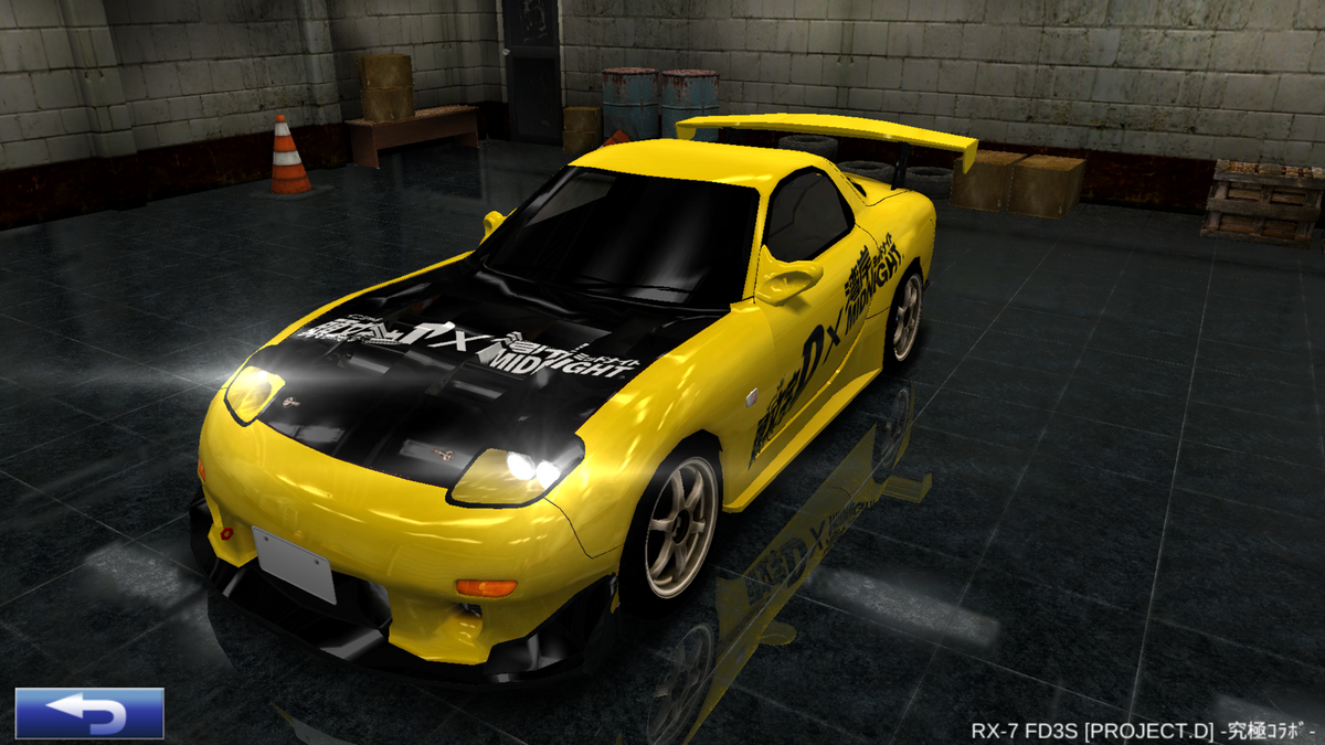 RX-7 FD3S【PROJECT.D】-究極コラボ- | ドリフトスピリッツ Wiki