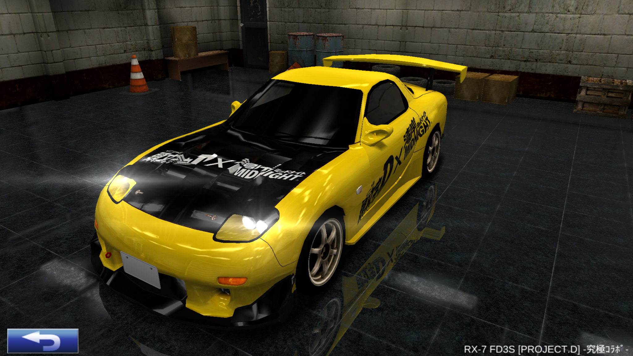 RX-7 FD3S【PROJECT.D】-究極コラボ- | ドリフトスピリッツ Wiki