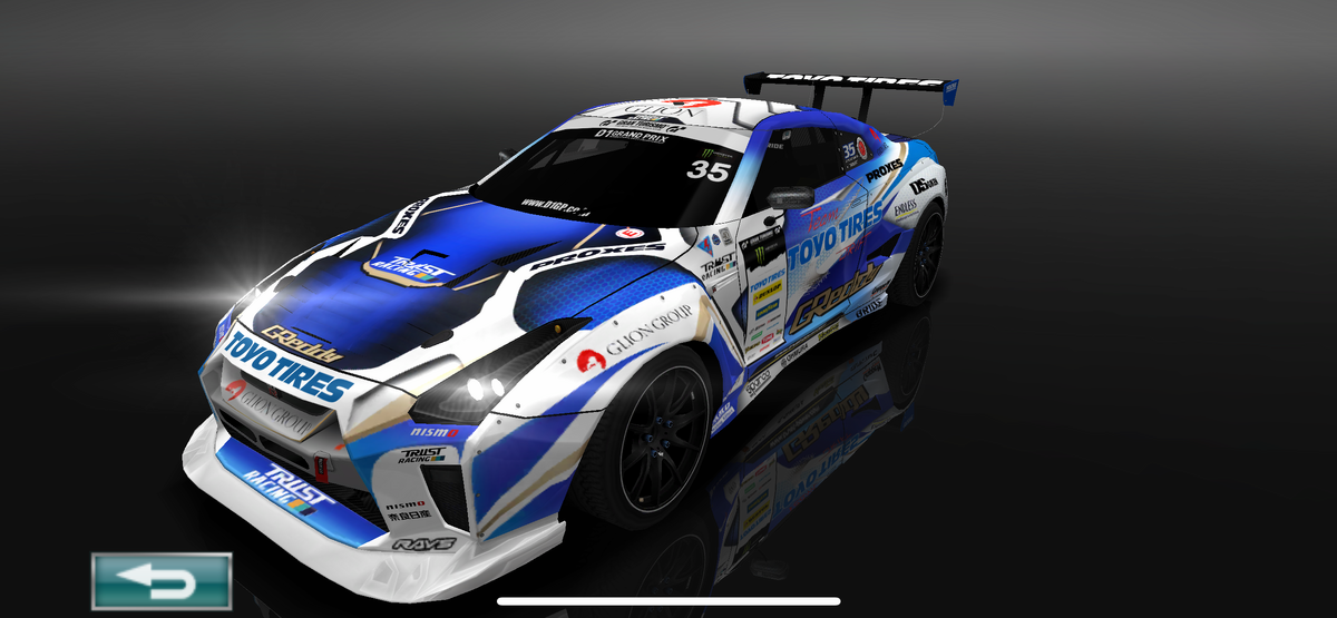 ドリフトパッケージ Greddy 35rx-