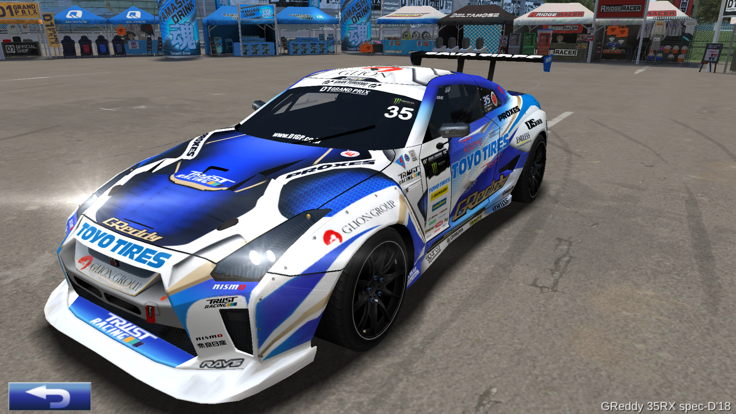 GReddy 35RX spec-D'18 | ドリフトスピリッツ Wiki | Fandom