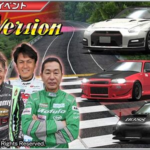 Nanami Tsukamoto S14 Street Unit S14 Drift Spirits Wiki Fandom