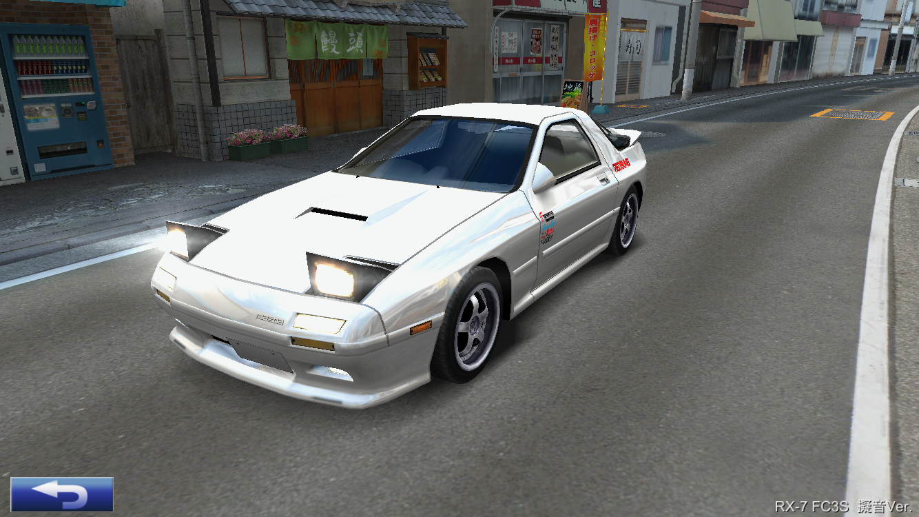 Rx 7 Fc3s 擬音ver ドリフトスピリッツ Wiki Fandom