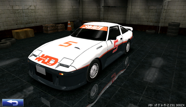 超特急 タカシ スクラッチ Mechadoc Gracer Z Z31 300ZX | Drift Spirits Wiki | Fandom