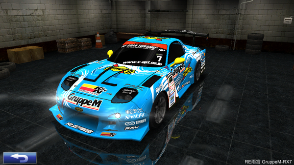 Re雨宮 Gruppem Rx7 ドリフトスピリッツ Wiki Fandom Re雨宮 Gruppem Rx7 ドリフトスピリッツ Wiki Fandom