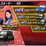 Nanami Tsukamoto S14 Street Unit S14 Drift Spirits Wiki Fandom