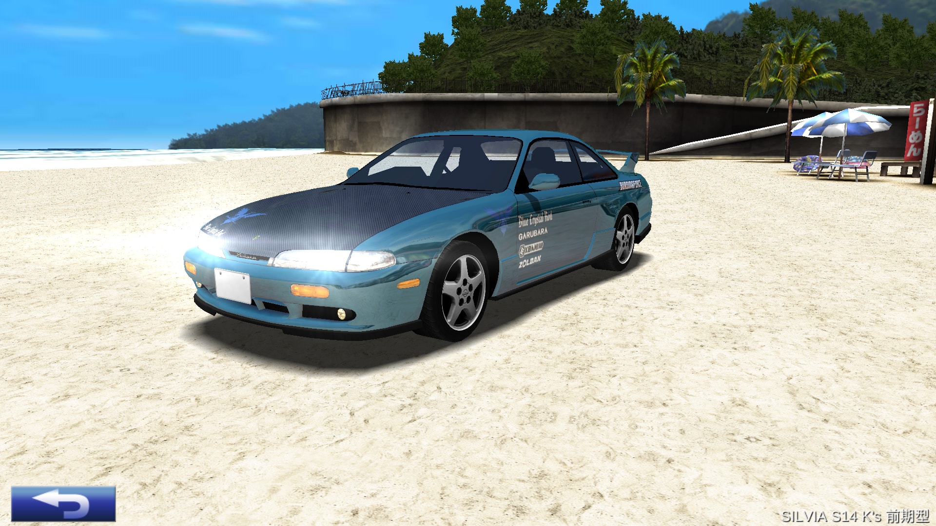 Silvia S14 K S 前期型 ドリフトスピリッツ Wiki Fandom