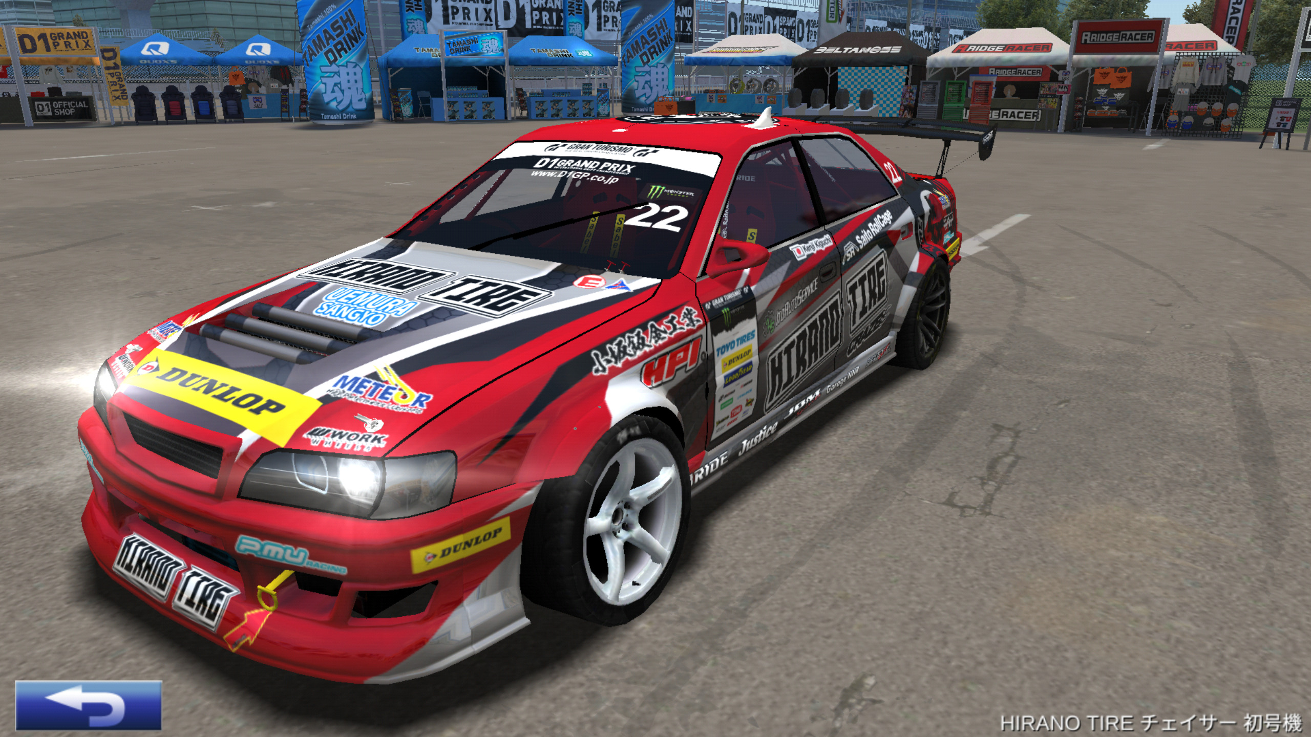 Hirano Tire チェイサー 初号機 ドリフトスピリッツ Wiki Fandom Hirano Tire チェイサー 初号機 ドリフトスピリッツ Wiki Fandom