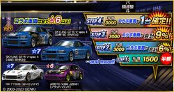 SPRINTER TRUENO GT-APEX 3door AE86 (Rolling Guy No.1 SPRINTER TRUENO GT-APEX 3door AE86 (Rolling Guy No.1