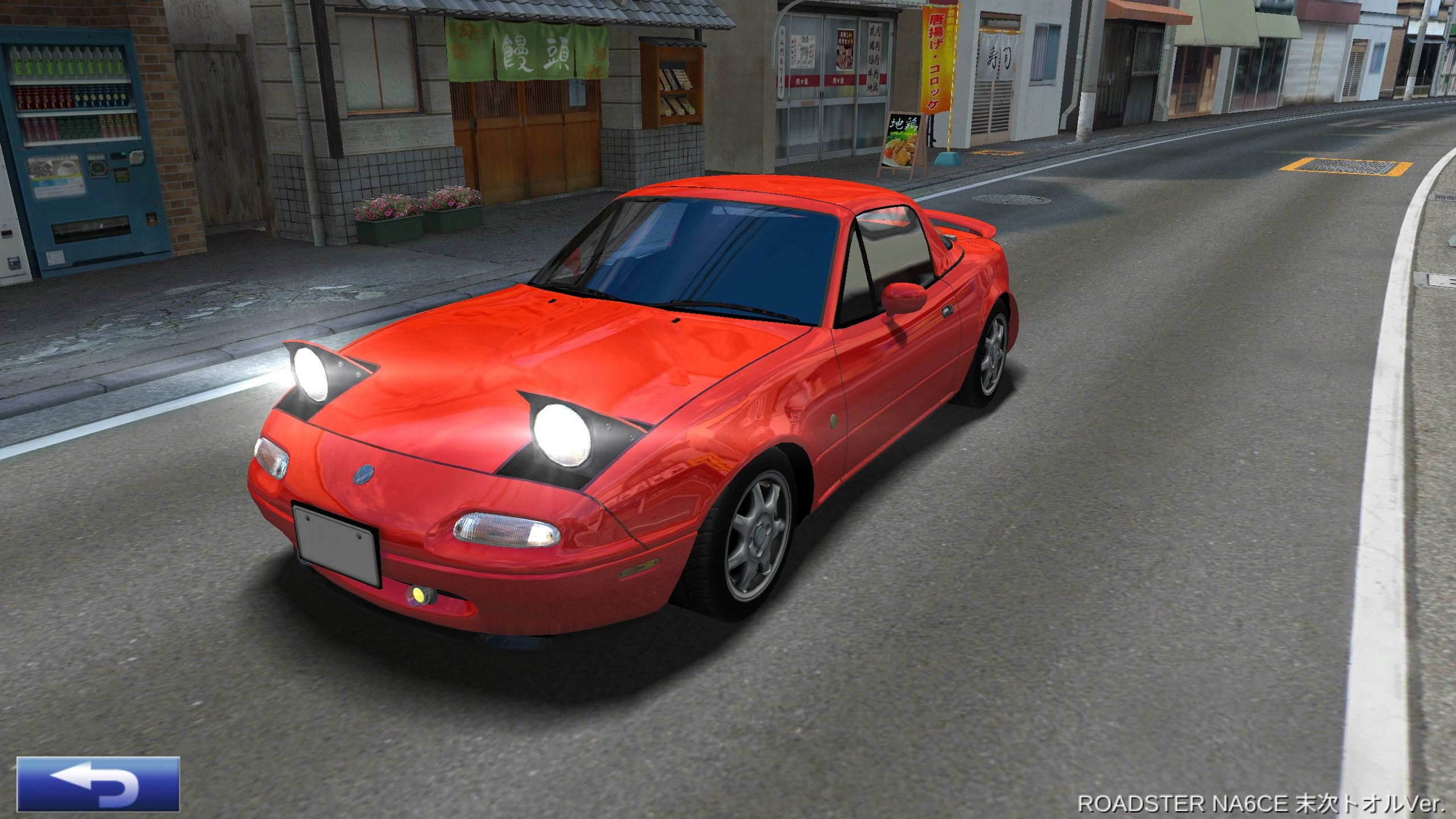 Roadster Na6ce 末次トオルver ドリフトスピリッツ Wiki Fandom
