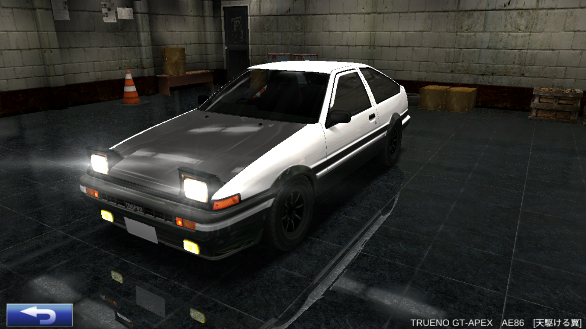 Trueno Gt Apex Ae86 天翔ける翼 ドリフトスピリッツ Wiki Fandom