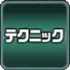 Technical-icon