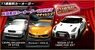 The newly updated 11 Car Ticket Order
