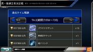 TACrownReward.jpg (174 KB) Crown times