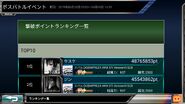 BossbattleGlobalRankingUI.jpg (198 KB) Ranking List