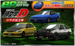 柴田南雄とその時代 第一期 4CD、2DVD CIVIC TYPE-R EK9 Tomoyuki Tachi Original Touch Ver. | Drift