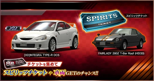 An example of what a Monthly Ticket Order looks like