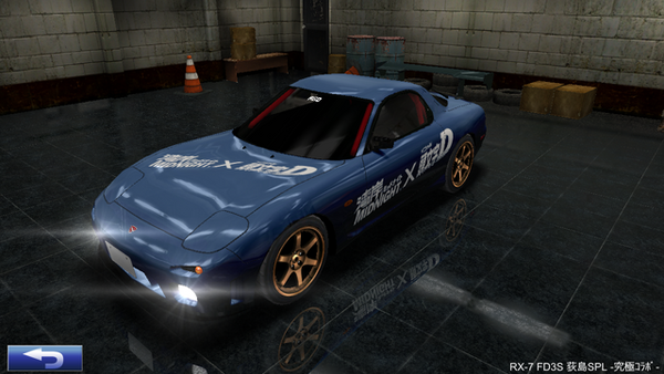 RX-7 FD3S 荻島SPL -究極コラボ- | ドリフトスピリッツ Wiki