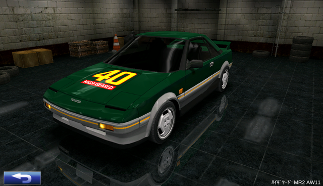 High-Geared MR2 AW11 | Drift Spirits Wiki | Fandom High-Geared MR2 AW11 | Drift Spirits Wiki | Fandom