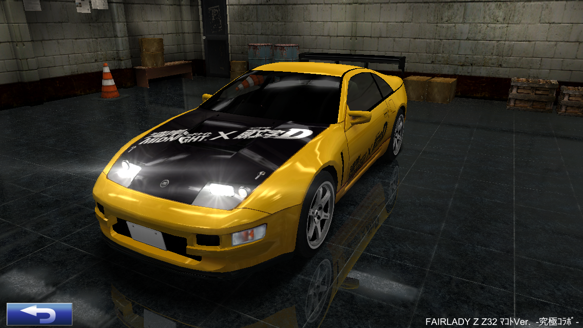 FAIRLADY Z Z32 Makoto Ver. -Ultimate Collaboration- | Drift FAIRLADY Z Z32 Makoto Ver. -Ultimate Collaboration- | Drift