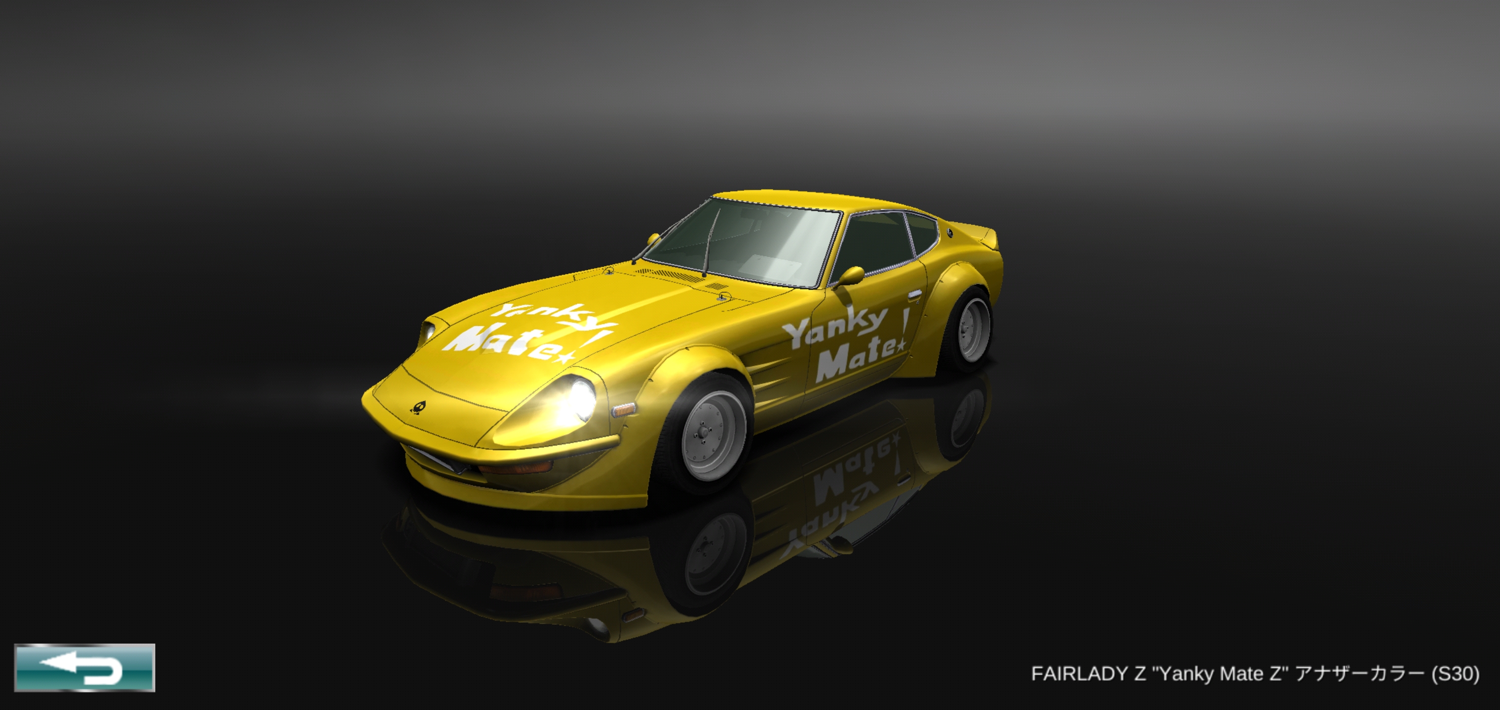 FAIRLADY Z FAIRLADY Z