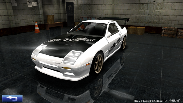 RX-7 FC3S (PROJECT.D) -Ultimate Collaboration-, Drift Spirits Wiki