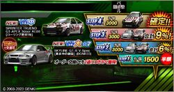SPRINTER TRUENO GT-APEX 3door AE86 (Rolling Guy No.1