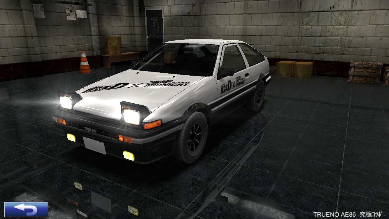 Trueno Ae86 究極コラボ ドリフトスピリッツ Wiki Fandom